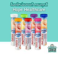 Vitamin 7 สูตร วิตามินเม็ดฟู่ชนิดละลายน้ำ นำเข้าจากเยอรมันแท้ เสริมอาหาร ครบรส วิตามินบี วิตามินซี วิตามินรวม ของแท้ ปลอดภัย Mivolis Hopehealthcare