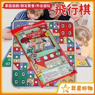 昇星好物 - 飛行棋遊戲墊 兒童爬行墊 益智遊戲玩具 遊戲地氈 聚會遊戲 90*90cm [平行進口]