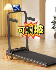 坡度可調跑步機家用運動器械甩脂健身器械速度可智能音樂走步機100% Brand Newtreadmill