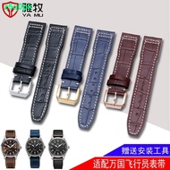 2024 New style for✹✓ CAI-时尚24 Suitable for IWC pilot leather strap accessories Mark 1718 Little Prince Chronograph Spitfire IW377714
