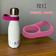 Outdoor Travel Silicone Handle Ring for Swell Coca-Cola Bottle Water Cup Carry Handle Cup Holder Acc