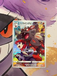 Pokemon PTCG S10A 075/071 洗翠 風速狗 Hisuian Arcanine CHR