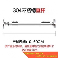 Bathroom304Stainless Steel Straight Rod Punch-Free Clothing Rod Jackstay Curtain Rod Clothing Rod Shower Curtain Rod Non