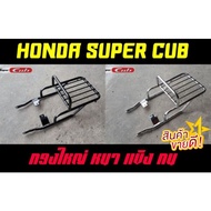 !!พร้อมส่ง ของอยู่ไทย!! [ดำ] ตะแกรงท้ายอย่างหนา super cub 2018 2019    KM9.4692❗❗ส่งด่วน❗❗
