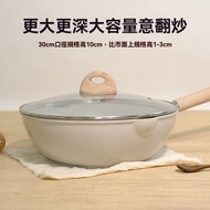 Household Medical Stone Non-Stick Pan Wok Wok Wok Non-Stick Pan Frying Pan Deep Wok Steak Wok High-