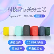 Ultra Space Private Cloud Z2S 2G Memory Network Storage Server nas Family Storage Network Disk Perso