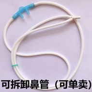 医用硅胶吸氧管组件家用氧气管吸氢管双鼻塞通用型制氧机吸管配件  gztzms.my20250925