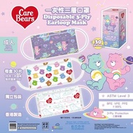 Care Bears 香港製平面口罩