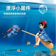 [Yuanyou] Fish Tank Landscaping Decoration Suspended Witch Ornaments Full Set Aquarium Floating Litt