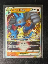 路卡利歐Vstar Lucario V日版 寶可夢 寵物小精靈 pokemon PTCG