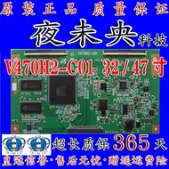 Original 470H2-L01HF Genuine V470H2-C01 Logic Board 107cm 157cm with Screen V470H2
