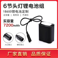 8.4VBicycle Headlight Battery Pack T6Headlight Battery Pack 6Festival18650Lithium battery pack