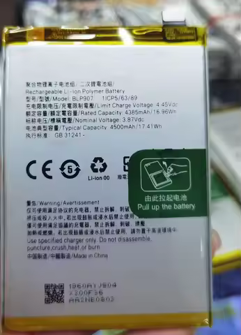 3.87V 4500mAh BLP907 For Oppo Reno 7, CPH2363/Reno 7 Z 5G/Reno 8 Z 5G, CPH2457/Reno 8 Lite 5G/Reno7 