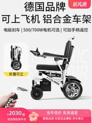 凱萊寶電動輪椅老人專用代步車智能全自動折疊輕便殘疾人輪椅車