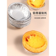 Deli Aluminum Foil Aluminum Foil Egg Tart Holder Egg Tart Mold Egg Tart Mold Portuguese Tart Mold Ro