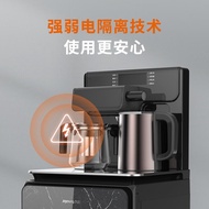 ST&amp;💘Jiuyang（Joyoung）Tea machineJYW-WH960Household Multi-Functional Intelligent Remote Control Warm Vertical Double Water