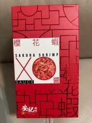 安記櫻花蝦XO醬