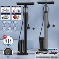 Air Pump Bicycle 160PSI Motorcycle