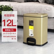 腳踏式不銹鋼靜音垃圾桶 廚房垃圾桶（12L） -香檳金