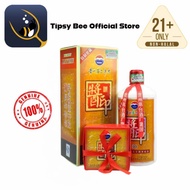 贵州茅台集团，酱印 (酱香型) 53%Abv [Ready Stock]
