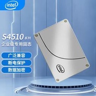 適用SATA Intel S4510 240G/480G/960G/1.92T/3.84T/7. 68T企業級~議價