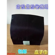Mixed Yuan Golden Dou Dao Method Natural Tao Supplies Magic Tools Magic Hat Tao Towel Sanqing Towel 