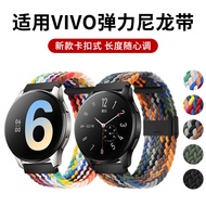 ZWEU [Watch Not Included] Suitable for vivowatch2 Strap Braided Nylon Street Wear vivo Bracelet Wris
