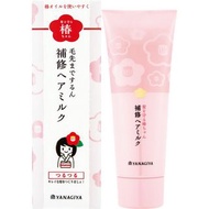日本 柳屋 Yanagiya 椿油山茶花深層修護護髪乳 Tsubaki Intensive Repair Hair Care Treatment Milk 120g 包郵