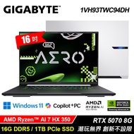 【GIGABYTE 技嘉】AERO X16 1VH93TWC94DH 16吋 R7 RTX5070 AI電競筆電｜幻月白【福利良品】