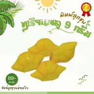 Durian Mold 9 Grams FoodGrade 1