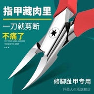 Positive Clippers Reviews】Ingrown 【3666 Toenail Special Set Eagle Beak Slant Clipper Nail Scissors P