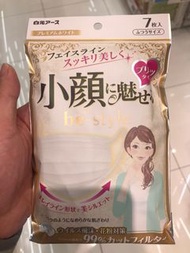 🇯🇵白元 口罩 七塊裝