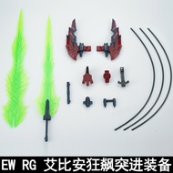 [EW]RG 1/144 Sturm und Drang Unit For OZ-13MS Epyon KIT