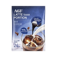 แคปซูลผสม AGF ของญี่ปุ่นทำให้ชงเย็นอเมริกันสดชื่นทันทีน้ำตาลกาแฟดำเข้มข้น0