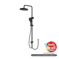 GELATO BATH GL-5030MB ชุดเรนชาวเวอร์ กลม ดำด้าน