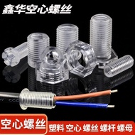 Plastic Hollow Screw Nut M10Hollow Core Bolt Threaded Tube Sleeve Hollow Screw Plastic Full Thread S