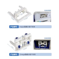 GEBERIT GEBERIT Hidden Water Tank Accessories Panel Flush Bracket Bridge Frame Swing Frame Special R