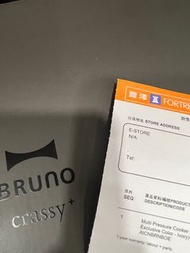 Bruno 電子多功能壓力鍋 (象牙白)