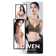 【KISSY如吻 七夕高光系列内衣】如吻kissy bra / Wireless bra / Strapless bra / Seamless / Antiskid / kissy / ruwen
