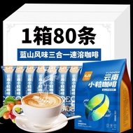 蓝山咖啡特浓速溶Blue Mountain Coffee Extra Strong Instantyybaz.sg