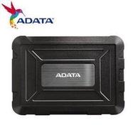 【時雨小舖】ADATA威剛 2.5吋硬碟外接盒(ED600)(含稅附發票)