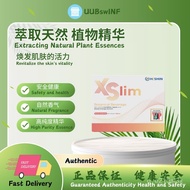 【Authentic】Hishin XSlim瘦身王 Hishin XSlim Botanical Beverage Slimming