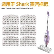 Suitable for Shark Shark M11/D01 Steam Mop Cloth Pad S1000/S1000A/S1000C Accessories XH9X