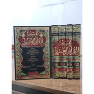 IBNU KATSIR TAFSIR 4 VOLUME PRINTS SHOFA MAKTABAH