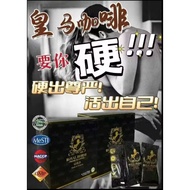 Malaysia 🇲🇾 Spot goods男人保健品
