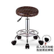 ‍🚢Bar Stool Wine Bar Chair Rotating Chair Lift Backrest Stool Beauty Chair round Stool Household Bar Chair High Leg Bar