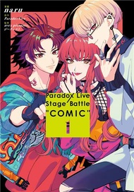 Paradox Live Stage Battle “COMIC”（1）