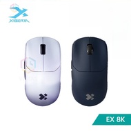 Vistas XIBERIA EX Lightweight wireless mouse e-sports game dual 8K wired