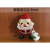 Qiaotang Beading Hall (Santa Claus 8mm 2mm) Finished Product Needs To Order 4mm 6mm 8mm Beaded Beads