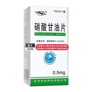 Jingyi Nitrate Glycerin Tablets 0.5mg * 100 Tablets/Bottle Nitrate Glycerin Tablets 0.5mg * 100 Tabl